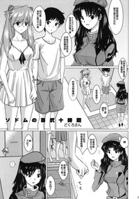 第2页图