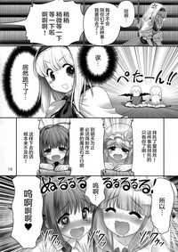第10頁圖