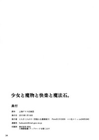 第34頁圖