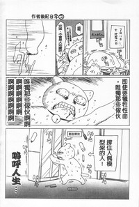 第194頁圖