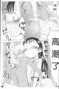 第38頁圖