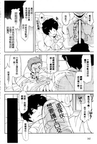 第166页图