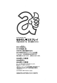 第190页图