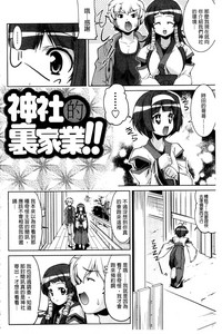 第38页图
