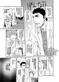 第6页图