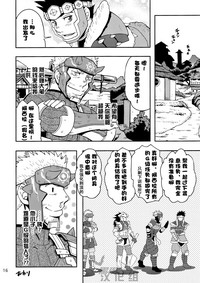 第14頁圖