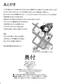 第22页图