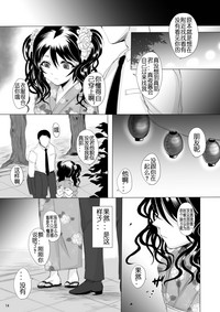 第14页图