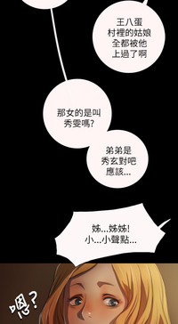 第154頁圖