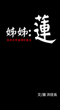 第190頁圖