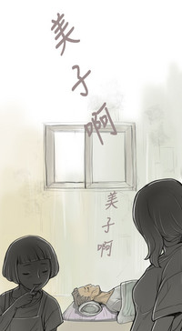 第38頁圖