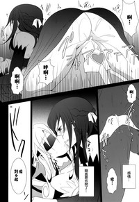 第38頁圖