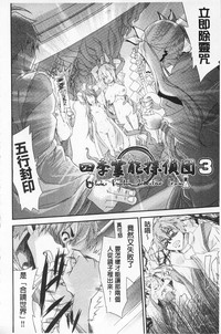 第170頁圖