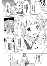 第10页图