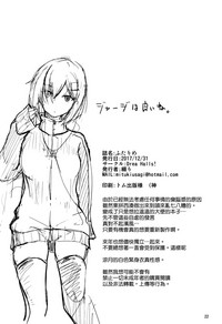 第22页图