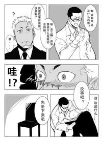 第10页图