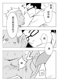 第18页图
