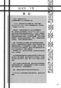 第230頁圖