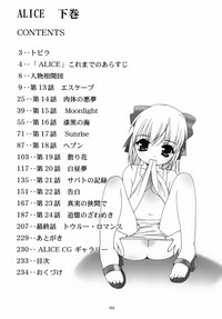 第234頁圖