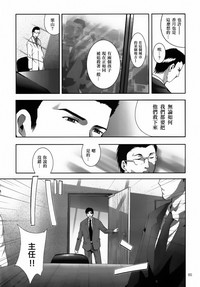 第86頁圖