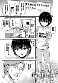 第158頁圖