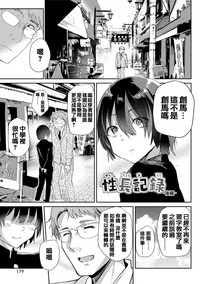 第178頁圖