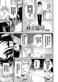 第198頁圖