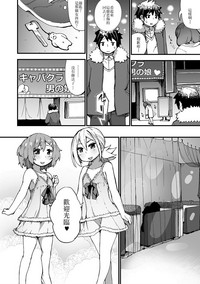 第2页图