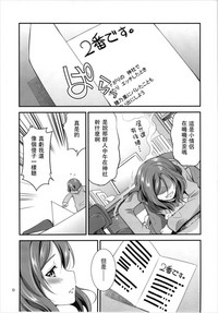第10页图