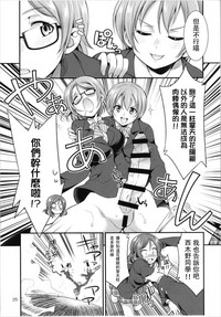第26页图