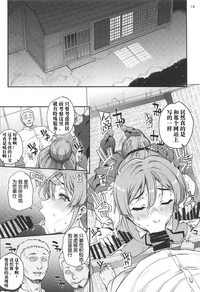 第14頁圖