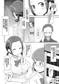 第6页图
