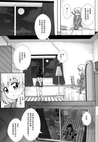 第14頁圖