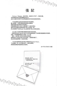 第38頁圖