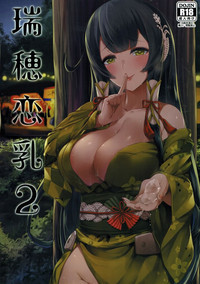 第2頁圖