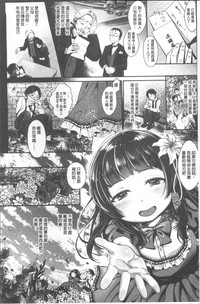 第190頁圖
