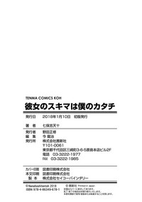第214頁圖