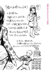 第238頁圖