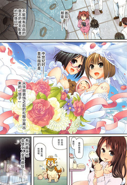 獣奸☆教室图