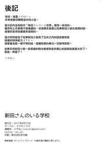 第26页图