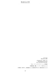 第34頁圖
