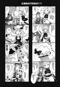第26頁圖