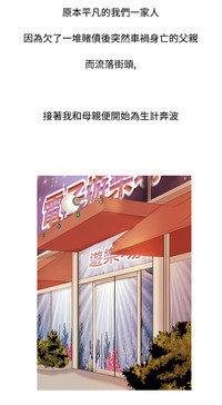 第86頁圖