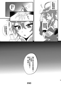第14頁圖