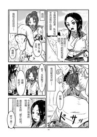 第14页图