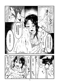 第10页图