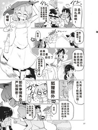 第38页图