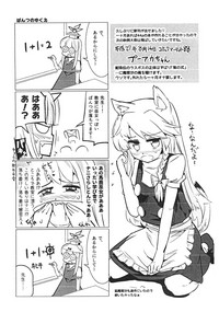 第42页图