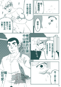 第6页图