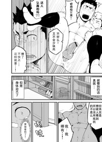 第30页图